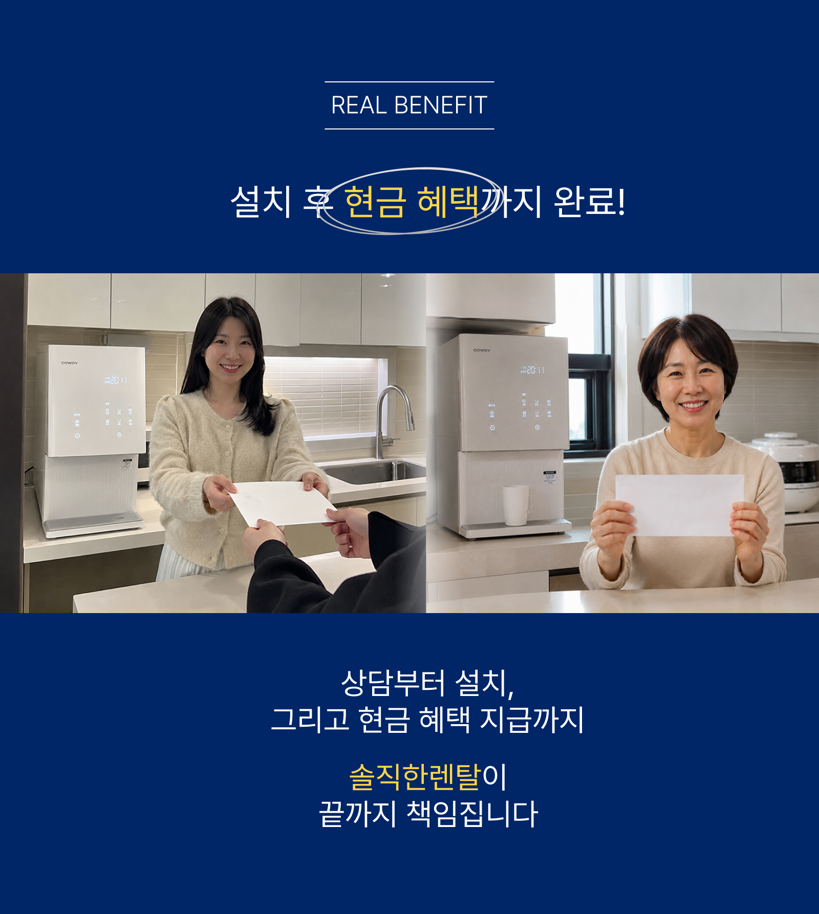 지원금 지급